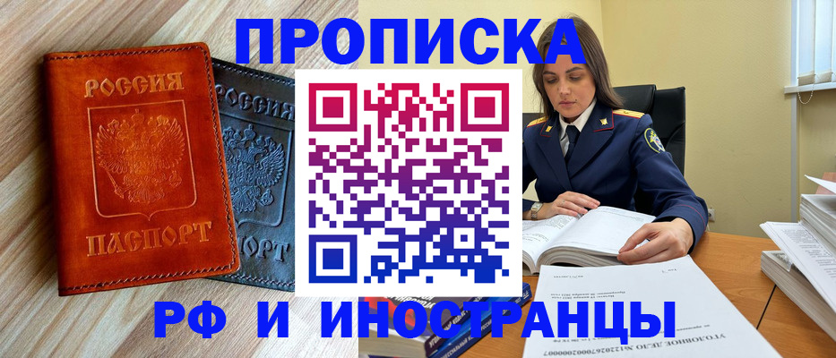 регистрация для школы в Уяре