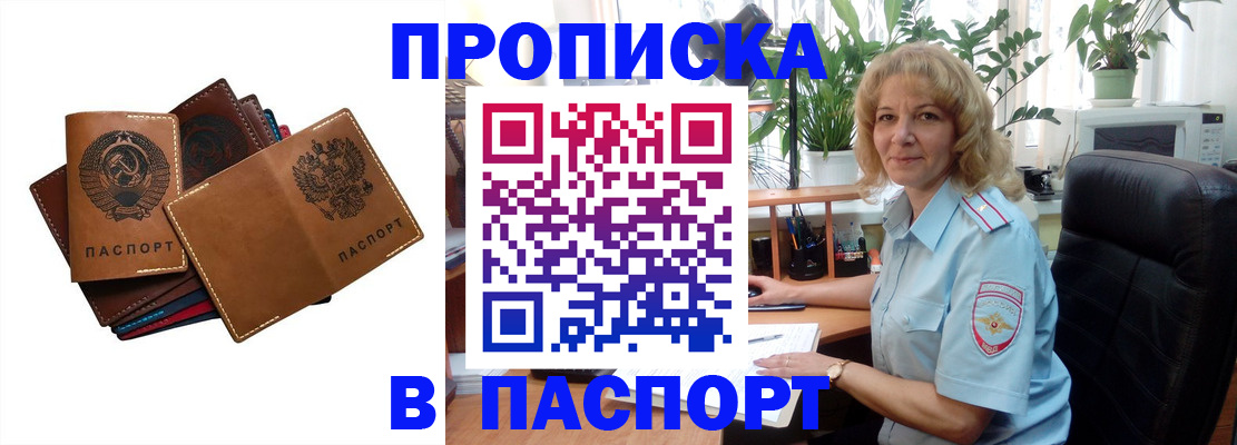 форма 3 в Уяре